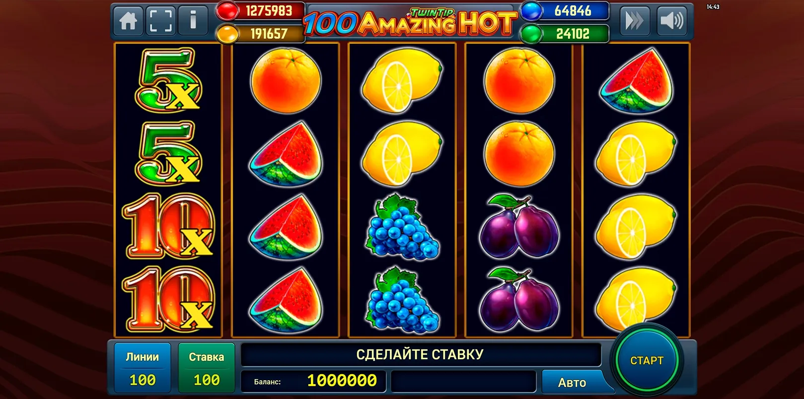 Amazing Hot 100 TwinTip