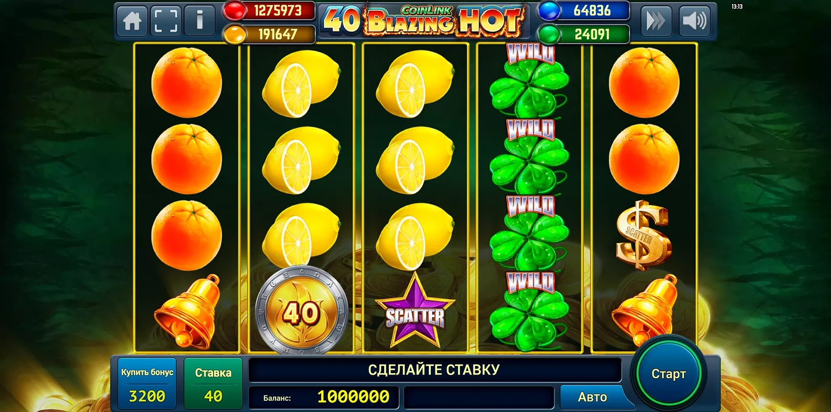 Blazing Hot 40 CoinLink