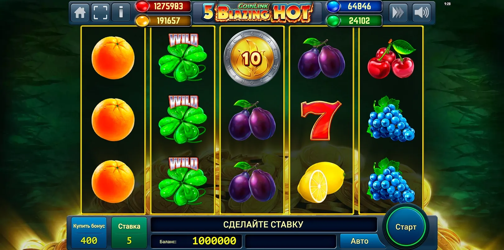 Blazing Hot 5 CoinLink